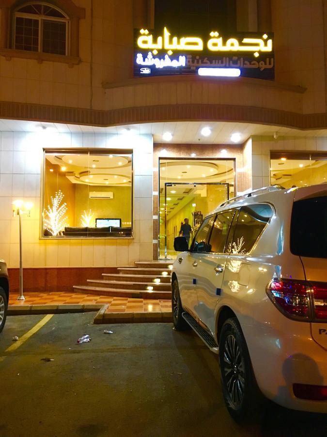 Najmat Sabbabah Furnished Units Lejlighedshotel Ha'il Eksteriør billede